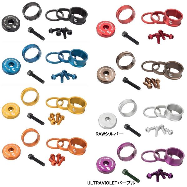 ウルフトゥース Anodized Bling Kit