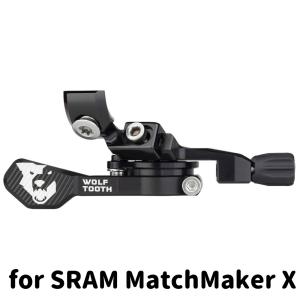 ウルフトゥース ReMote Pro for SRAM MatchMaker X｜worldcycle