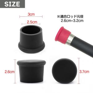 竿尻キャップ 釣り竿 グリップ 滑り止め 竿 ...の詳細画像4