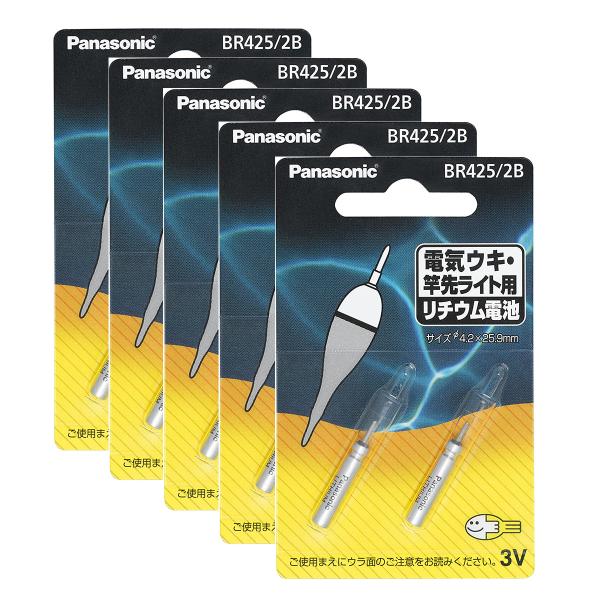 パナソニック ピン形リチウム電池2P BR425/2B 電気ウキ用 5個セット 送料無料
