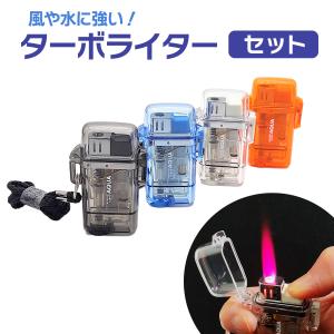 ライター ターボ式 着火ライター ガス詰替可タイプ ガス注入式 首掛け