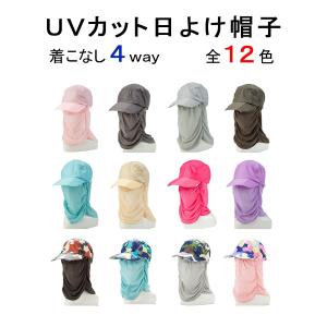 オルルド釣具 日よけ帽子 夏 UVカット 紫外線対策 男女兼用
