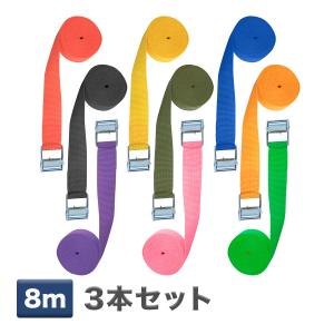 SNAP-ON】 スナップオン 19544P-SNAP Ratchet Tie Down ラチェット式