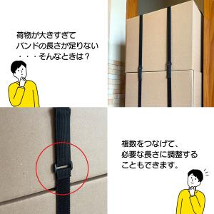 マジックバンド 強力縫製 結束バンド 6本セッ...の詳細画像4