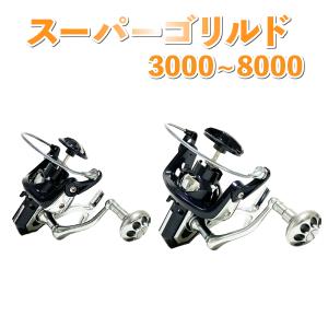 オルルド釣具 スピニングリール 「スーパーゴリルド 10000