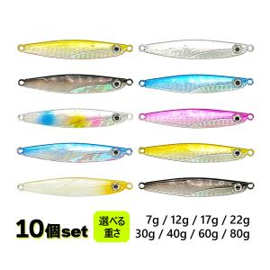 メタルジグ 30g 40g 60g 65g オルルド釣具 メタルジグ 8色セット 20g 30g 40g 60g 80g レッドアイ
