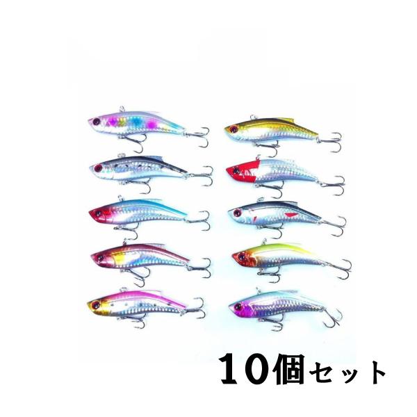 バイブレーションルアー  10個セット 10g 15g 20g 28g 35g ルアー オルルド釣具...