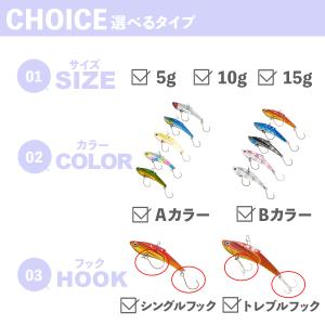 メタルバイブレーション ルアー 5g 10g ...の詳細画像1