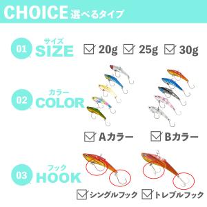 メタルバイブレーション ルアー 20g 25g...の詳細画像1