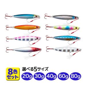 メタルジグ ジギンガーZ 弾丸 黒目 60g 65.5mm タングステン TG