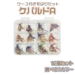 2025年9月】毛鉤セットのおすすめ人気ランキング - Yahoo