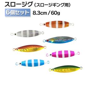 オルルド釣具 メタルジグ 7g 12g 17g 22g 30g 40g 60 80g 10色セット