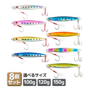 メタルジグ 40g 200個 セット ルアー ブランク品　まとめ売り オルルド釣具 メタルジグF 8色 8個セット 7.5cm 25g 8.8cm 40g ルアー