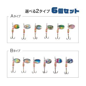 スピナー 6個セット 6cm 2.5g 管釣り 渓流 ルアー オルルド釣具