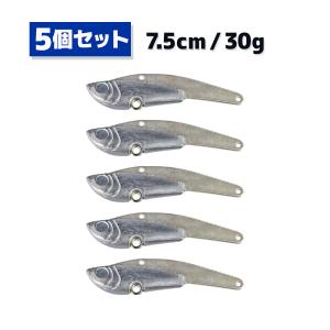 メタルバイブ 5個セット 7.5cm 30g DIYルアー 未塗装版 ルアー オルルド釣具 送料無料｜worlddepartyafuu