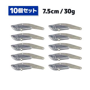 メタルバイブ 10個セット 7.5cm 30g DIYルアー 未塗装版 ルアー オルルド釣具 送料無料｜worlddepartyafuu