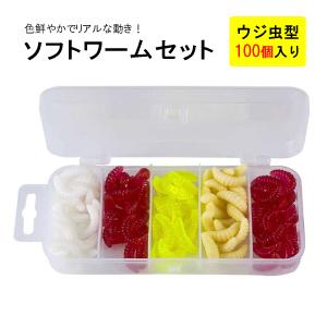 オルルド釣具 アジング・メバリング ワームセット 40個入り ジグヘッド