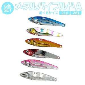 オルルド釣具 ポッパー ルアーセット 5個 7.5cm 11g ルアー 送料