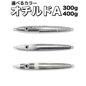 シマノ 23 炎月エクスチューン 一つテンヤマダイ 240MH 2023年新製品