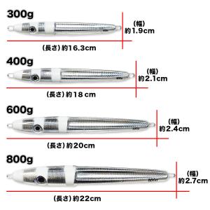 スロージグ 600g 800g 単品 中深海・...の詳細画像3