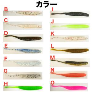 ワーム 12cm 6g 20個セット 選べるカ...の詳細画像1