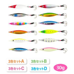 オルルド釣具 メタルジグ ジグスプーン 30g 12色セット ぶっ飛ぶジグ