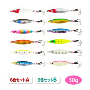 オルルド釣具 メタルジグ ジグスプーン 30g 12色セット ぶっ飛ぶジグ