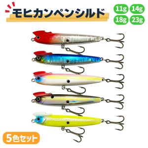 ルアー ポッパー 7.5cm 11g 5個セット 仕掛け 送料無料