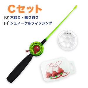 オルルド釣具 ロッド 見釣り シュノーケル フィッシングセット