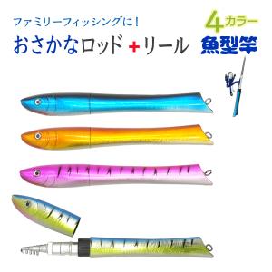 シマノ（SHIMANO） （ 特価50%引 / 在庫限り ） ロッド セフィア CI4+