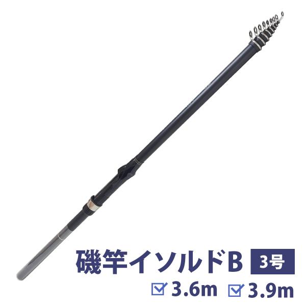 磯竿 振出式 釣り竿 3号 収納袋付 3.6m 3.9m スピニングリール用 ロッド 釣竿 釣具 イ...