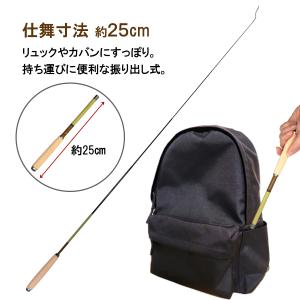 延べ竿 コンパクト 振出式 カーボン 釣り竿 ...の詳細画像2