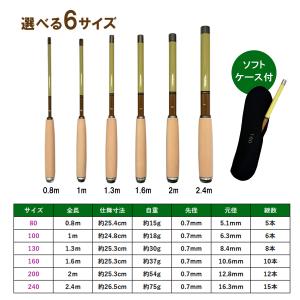 延べ竿 コンパクト 振出式 カーボン 釣り竿 ...の詳細画像3