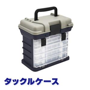 オルルド釣具 釣り具 タックルボックス ルアーボックス