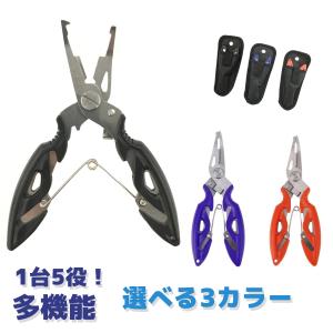 オルルド釣具 フィッシングプライヤー 魚専用 多機能 釣り用 オルルド釣具 フィッシングプライヤー 魚専用 多機能 釣り用