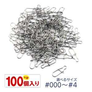 スナップ 100個＋3個入り #000 #00 #0 #1 #2 #3 #4 釣具 オルルド釣具 送料無料｜フィッシングジャパンヤフー店