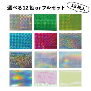 ハリミツ ホログラムシール クリアオーロラ : ナチュラム Yahoo