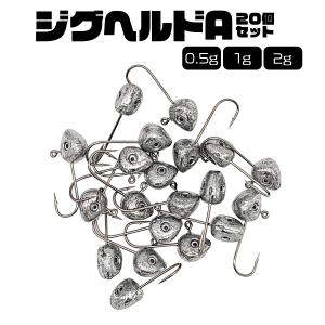 GORIX 【全国送料無料】GORIX ゴリックス ジグヘッド 50個セット