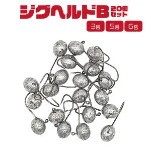 ジグヘッドモールド1 1g, 2g オルルド釣具 ジグヘッド 0.6g 1g 2g 20個入りジグヘルドB DIY ルアー