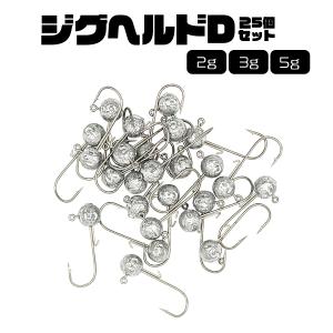 ☆こだわり強めタングステンジグヘッド☆バラ売り☆コメントよりオーダー☆アジング☆ 月下美人 アジングジグヘッドTG #10 – フィッシングマックス WEBSHOP