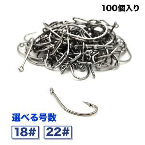 シングルフック 釣り針 特盛り管付丸せいご 100本セット 18号 22号 オルルド釣具 送料無料