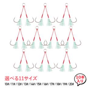 2026年7月】ダブルフックのおすすめ人気ランキング - Yahoo!ショッピング