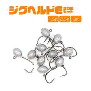 オルルド釣具 アジング・メバリング ワームセット 40個入り ジグヘッド