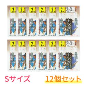オルルド釣具 仕掛け ワカサギ対応 ミニさぐり胴突仕掛け ナス型おもり