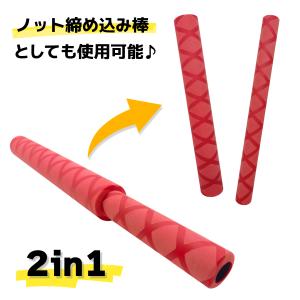 ラインブレーカー 2in1釣り糸 ライン 根が...の詳細画像2