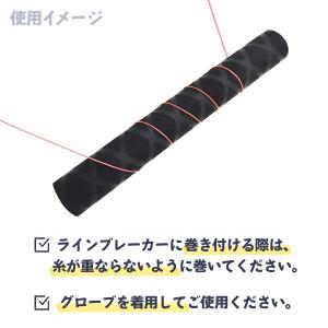 ラインブレーカー 2in1釣り糸 ライン 根が...の詳細画像3