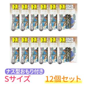 オルルド釣具 仕掛け さぐり胴突仕掛け ナス型おもり 20g 付き Mサイズ