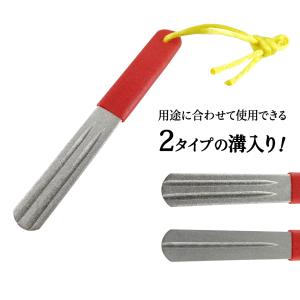 フックシャープナー 両面タイプ オルルド釣具 送料無料｜フィッシングジャパンヤフー店