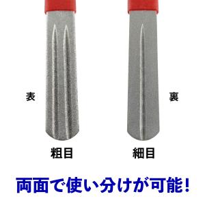 フックシャープナー 両面タイプ オルルド釣具 ...の詳細画像1