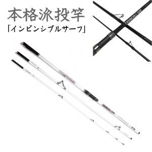 NEW FOREST GOLD SURF 30-450 投げ竿　3本セット！ compass1657783778.jpg